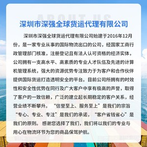 แมทสัน เอ็กซ์เพรส อินเตอร์เนชั่นแนล โลจิสติกส์ บริการขนส่งทางทะเลแบบรวมสินค้า (LCL) จัดส่งรวดเร็ว ราคาแข่งขัน - Product Image 1