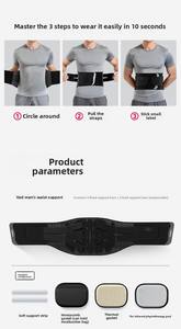 पुरुषों की पीठ के निचले हिस्से के लिए मजबूत समर्थन प्रदान करता है, लंबर मांसपेशियों में खिंचाव, पीठ दर्द और हर्नियेटेड डिस्क के लिए मजबूत समर्थन प्रदान करता है। - Product Image 6