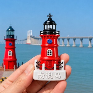 Aimants de réfrigérateur en résine en relief de l'île de Shantou Nan'ao, design phare, moderne, minimaliste, durable, personnalisable - Product Image 3