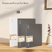 Bloc-notes minimaliste magnétique style Instagram, format B5, reliure cousue, mécanisme coulissant fluide, couverture PP détachable format A5, impression UV