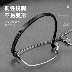 Monturas de Gafas de Media Montura Danyang, Rectangulares, Cómodas para Hombre, Lentes de PC 1608 - Product Image 1