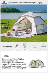 Carpa Plegable Portátil para Exteriores, Equipo de Campamento, Carpa Impermeable para Pasar la Noche, Reforzada, Totalmente Automática, para <span class=keywords><strong>Playa</strong></span> e Interiores, 210D - Product Image 6