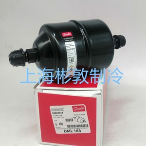   Filtre éliminateur DCL163 023Z5008, méthode d'adsorption, sécheur frigorifique - Product Image 4