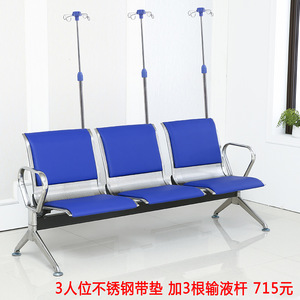 Silla de espera Fentama de 4 plazas de acero inoxidable con reposabrazos para hospital, aeropuerto, estación - Product Image 3