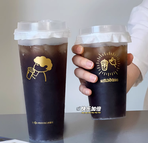 Vasos de Plástico Desechables de 90 mm con Logotipo Impreso para Té de Burbujas, Bebidas Frías, Té con Leche, Vasos de Plástico con Estampado Dorado - Product Image 2