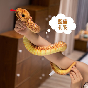 Bán Buôn Vui Vẻ <span class=keywords><strong>Python</strong></span> Vui Lừa Mô Phỏng Đạo Cụ Đáng Sợ Dài Con Rắn Búp Bê Siêu Mềm Đồ Chơi Sang Trọng Cho Căng Thẳng Cứu Trợ Đầy PP Bông - Product Image 6