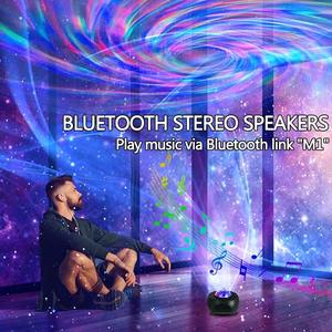 Projecteur de lumière nocturne étoilée Galaxy, lampe de nuit LED USB, haut-parleur Bluetooth, lumière d'ambiance pour plafond avec effet vortex et ciel étoilé, pour la décoration de la pièce - Product Image 6