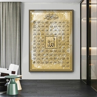Décoration de la maison, calligraphie islamique, photos en or, cristal, porcelaine, Art mural islamique, impressions sur toile