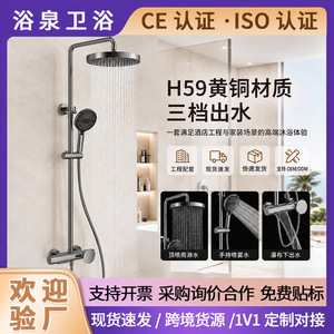 Brass Shower Set Rectangle Modern Top Spray Waterfall Faucet Durable Vacuum Coating - Product Image 4