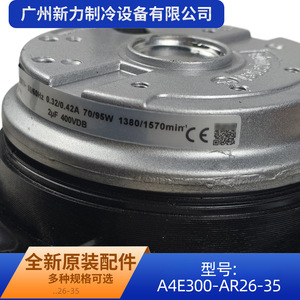 Moteur de ventilateur inverseur d'origine A4E300 AR26 35 AC230V 95W Pièces de réfrigération métalliques - Product Image 5