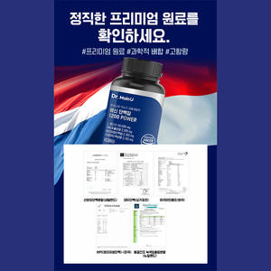 Proteína de Leucina OEM 1200 800mg 60 Tabletas - Suplemento Premium de Energía y Aminoácidos para Estimular el Metabolismo Masculino ODM - Product Image 4