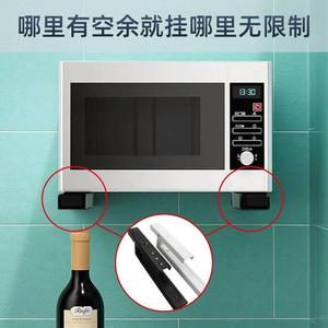 Xiduo <b>Microwave</b> Oven Bracket Wall Mounted Stainless Steel Telescopic Rack Kitchen <b>Storage</b> Shelf - Product Image 5