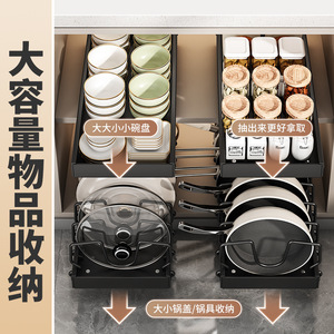 Ou Shu Mei <b>Pull</b> <b>Out</b> Pot Rack With Lid Storage Adjustable Multi Layer <b>Drawer</b> Organizer For <b>Kitchen</b> Cabinet - Product Image 3
