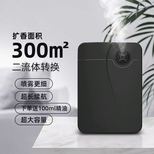 Aroma <b>Diffuser</b> Nano Mist Essential <b>Oil</b> Fragrance Machine 300m Large Area Home Office Hotel Use - Product Image 4