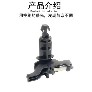 Mercedes-Benz Smart 451 Grille T-Shaped Clip 4517500384 <b>ABS</b> Replacement Auto Fastener - Product Image 2