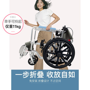 Aluminum Alloy <b>Commode</b> <b>Chair</b> With Toilet Function For Elderly Pregnant Women Disabled People Lightweight Folding Design - Product Image 5