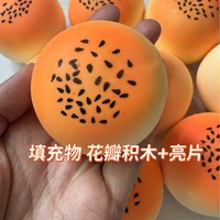 Nouveau Gâteau Créatif Simulé au Jaune d'Œuf, Boule Faite Main, Jouet de Décompression DIY Fait Maison, Boîte Mystère Tendance