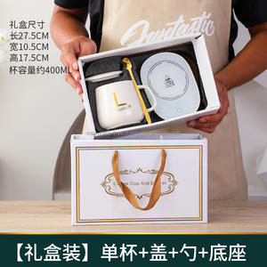 Ensemble cadeau d'affaires promotionnel Tasse à café intelligente en céramique écologique à contrôle de température 350 ml Logo personnalisé 12-24 heures Chaud/Froid - Product Image 6