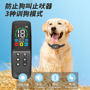Intelligent Electric Dog Training Collar Rechargeable Waterproof <b>Bark</b> <b>Control</b> With Digital Display And Remote For Pet Training - Product Image 5