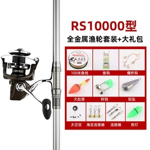 Apache Gen 3 Carbon Fiber 6m Extra Hard Casting Rod Sea Fishing Telescopic Rod Big Fish Target Saltwater Use - Product Image 4
