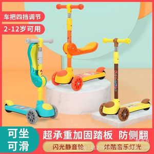 Childrens Scooter With Seat Height Adjustable Lights Music 3 Years Old And Up Battery Powered DC 12V Part Number 601 - Product Image 3