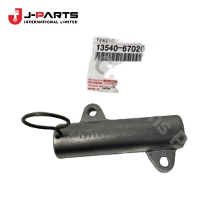 Tensor de Cadena, N.º 1 para Toyota Hilux KUN25 2004-2015 OE 13540-67020 1354067020 - Product Image 2