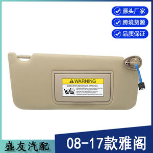 Pare-soleil Honda Accord 83280-TA5-A51ZA Beige Côté Droit Pièce Intérieure de Toit - Product Image 5