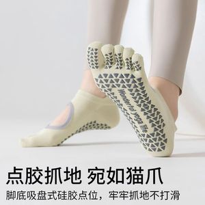 Chaussettes de yoga à bout fendu pour femmes, chaussettes de sol professionnelles à lanières pour Pilates, antidérapantes et respirantes pour le sport et le fitness en intérieur - Product Image 2