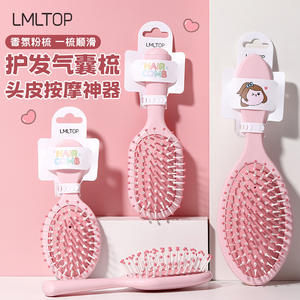 หวีลมสีชมพูขนาดเล็ก LMLTOP หวีนวดพกพาสะดวกสำหรับใช้ทั่วไป - Product Image 5