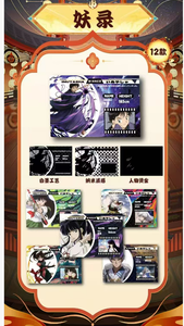 Tarjeta Coleccionable Inuyasha de Alta Calidad, Tarjeta de Juego Premium, Venta al Por Mayor - Product Image 2