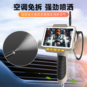 Automotive Air Conditioning Cleaning Gun 4.3 Inch Monitor 200W Pixels Endoscope Probe Deep Cleaning Car Use - Product Image 3