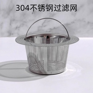 304 Stainless Steel <b>Sink</b> Filter Screen 10.7cm Diameter Anti Blocking Kitchen Drain Basket - Product Image 4