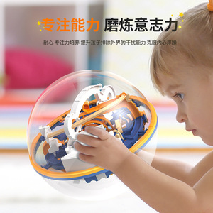 3D Magic Maze Intellect Ball Labyrinth Sphere <strong>Globe</strong> Toys for Kids Educational Brain Tester Balance Training Toy Gift - Product Image 3