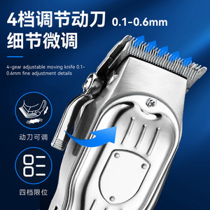 Nueva cortadora de pelo eléctrica transfronteriza con cuerpo totalmente metálico, pantalla digital LCD, motor potente, calidad profesional. - Product Image 2