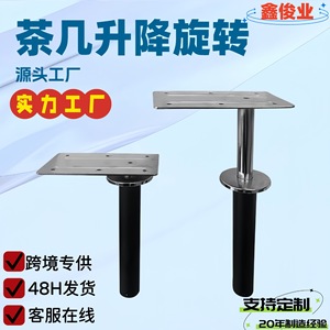 Column Lifter 480mm Height 50mm Diameter Pneumatic Lift Rod For Desk Sofa <b>Table</b> <b>Adjustment</b> - Product Image 4