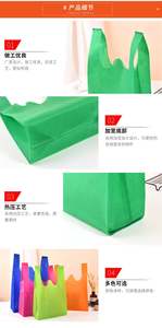 T-shirt de supermarché écologique sac de gilet non tissé W sac découpé en U sac d'emballage de logo personnalisé - Product Image 6