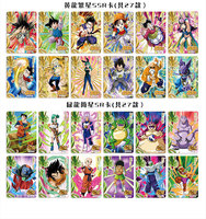 Cartes à collectionner DM Divine Dragon en papier écologique, matériau durable pour collection à long terme, jeu de carrom