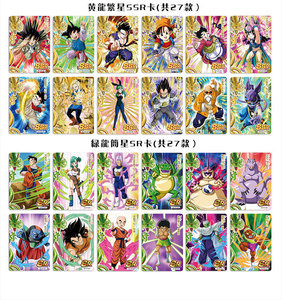 Cartes à collectionner DM Divine Dragon en papier écologique, matériau durable pour collection à long terme, jeu <span class=keywords><strong>de</strong></span> carrom - Product Image 3