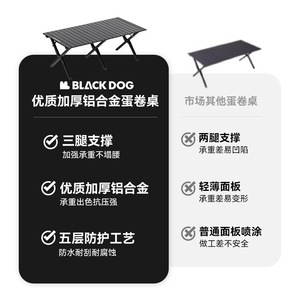 <span class=keywords><strong>Table</strong></span> de <span class=keywords><strong>camping</strong></span> pliable en <span class=keywords><strong>aluminium</strong></span> noir BlackDog Outdoor, <span class=keywords><strong>table</strong></span> de <span class=keywords><strong>camping</strong></span> portable, <span class=keywords><strong>table</strong></span> de <span class=keywords><strong>camping</strong></span> extérieure - Product Image 5