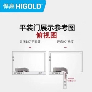 Bisagra de amortiguación Higold de 180 grados para puertas de madera de gabinetes de cocina - Product Image 2