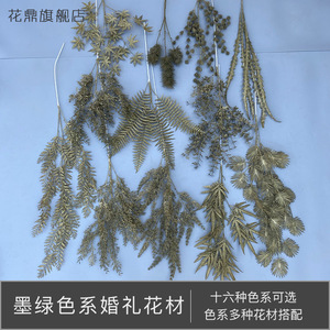 Flores de Plástico Verdes con Temática Forestal de 30cm y 100cm, Decoraciones de Techo para Bodas, Materiales para Arreglos Florales Artificiales - Product Image 2
