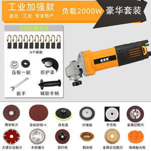 เครื่องเจียรไฟฟ้า 220V ตัวเครื่องอะลูมิเนียมอัลลอยด์ พร้อมมอเตอร์แบบแปรงถ่าน สำหรับงานเจียรทั่วไป ใช้ในบ้าน - Product Image 5