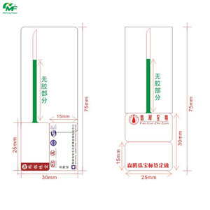 Étiquette Rfid Pochette Papier D'impression Étiquette Privée Pour la Mode Numérique De Mode Enfants Bijoux Étiquette - Product Image 4