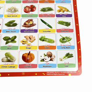 Affiche éducative bilingue <span class=keywords><strong>arabe</strong></span>-anglais sur les légumes, jouets éducatifs pour enfants apprenant l'<span class=keywords><strong>arabe</strong></span> - Product Image 4
