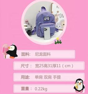 เทรนด์กระเป๋าสะพายของเด็กอนุบาลน่ารักกระเป๋าเป้สะพายหลังขนาดเล็กกระเป๋านักเรียน A-1220 - Product Image 3