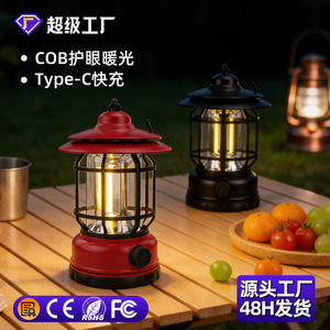 Linterna de Camping Retro Recargable COB, Luz Blanca Cálida para Exteriores, para Colgar en la Tienda de Campaña - Product Image 4