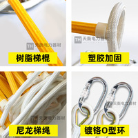 Corde d'échelle souple pour évacuation d'incendie, entraînement, escalade, sauvetage – Corde métallique d'ingénierie en nylon haute résistance et durable