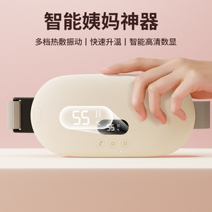 Smart Massage Heating Waist Belt For Women With Temperature Control USB Powered Menstrual Pain Relief - Product Image 4