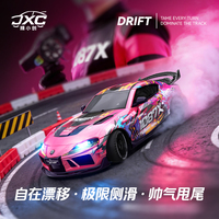 Nouvelle Arrivée 2026 Voiture Télécommandée de Course 4x4 4 Canaux à l'Échelle 1/43 avec Gyroscope, Mini Voiture RC de Drift pour Hobby