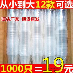 Vaso desechable de plástico para agua, material PP transparente de pared simple para fiestas y uso doméstico, 100 Uds., forma cilíndrica, estilo sencillo - Product Image 3